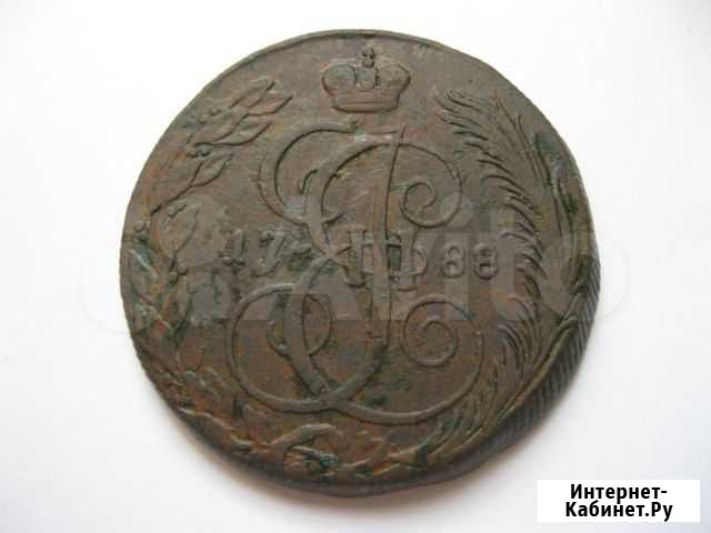5 копеек 1788 года км. Редкая Пенза - изображение 1