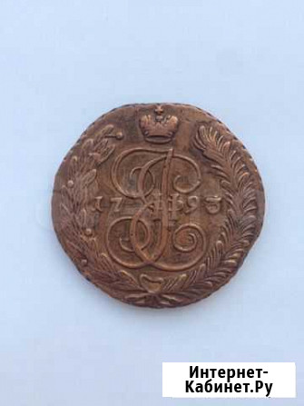 Пять копеек 1793 г Воронеж - изображение 1