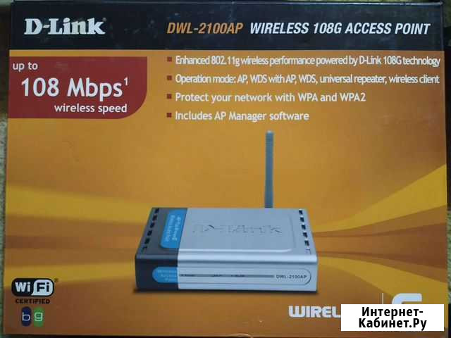 Точка доступа D-Link DWL-2100AP Ишим - изображение 1