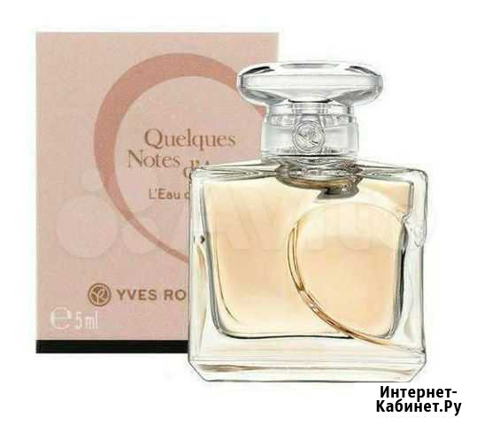 Парфюмерная вода Несколько нот любви Yves Rocher Муром - изображение 1