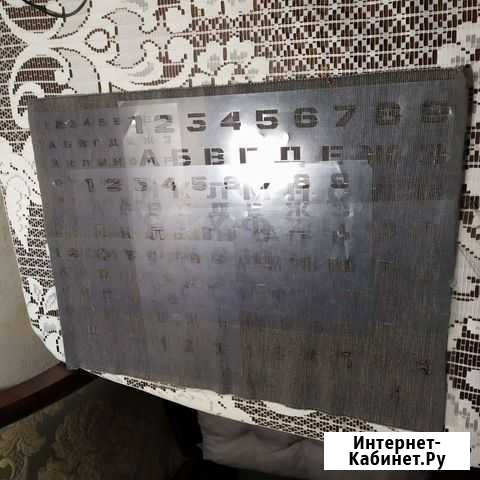 Трафареты СССР Великий Новгород - изображение 1