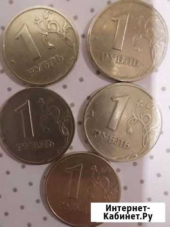 1 рубль 1997 Энгельс - изображение 1