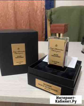 Serge dumonten black narcotique Нижний Новгород