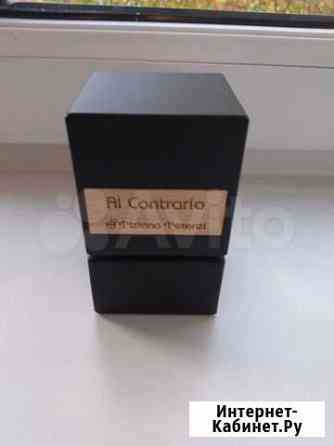 Terenzi Al Contrario оригинал унисекс из.Германии Калининград