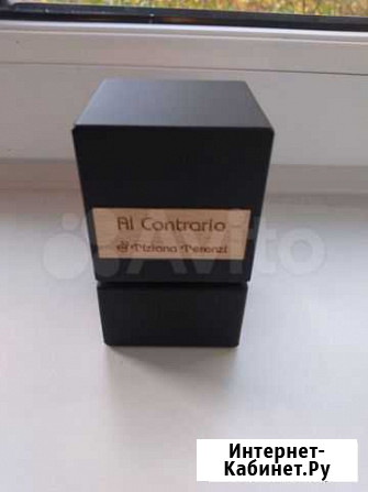 Terenzi Al Contrario оригинал унисекс из.Германии Калининград - изображение 1