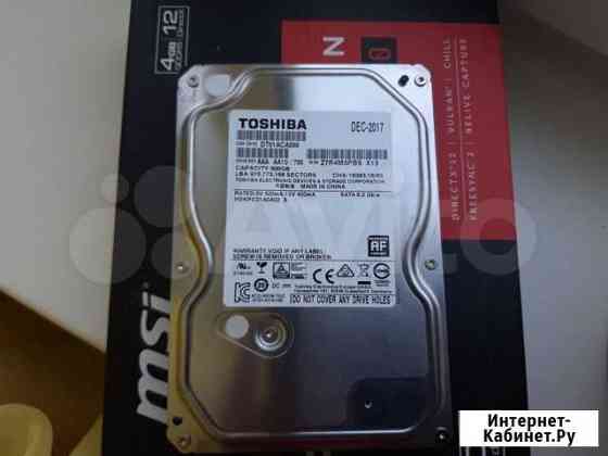 Toshiba 500 Gb Барнаул