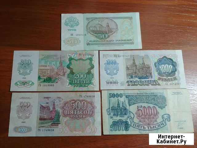 Банкноты 1992 года Соликамск - изображение 1