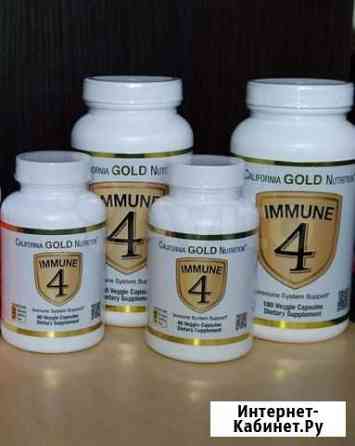 Immune4 (комплекс: вит. С, Д3, цинк, селен) 60 кап Уфа