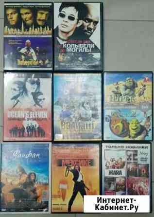DVD-диски (8 штук одним лотом) Тюмень