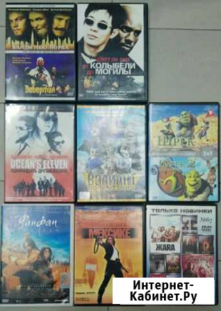 DVD-диски (8 штук одним лотом) Тюмень - изображение 1