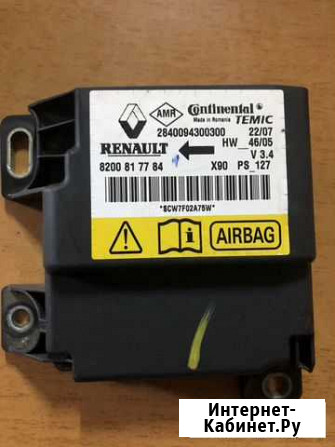 Блок управления AIR BAG Renault Logan Самара - изображение 1