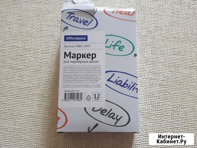 Маркеры Барнаул - изображение 1