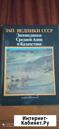 Книги Канаш - изображение 1