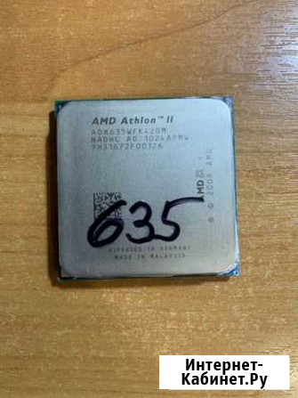 Процессор AM3 Athlon II 635 2.9GHz 4-ядра Астрахань - изображение 1