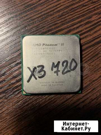 Процессор AM3 Phenom X3 720 2.8GHz 3-ядра Астрахань - изображение 1