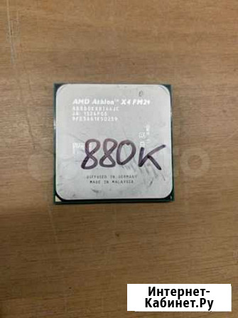 Процессор FM2+ Athlon X4 880K 4.0-4.2GHz 4-ядра Астрахань - изображение 1
