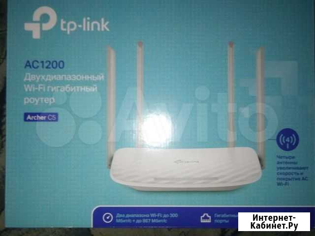 Wifi роутер Tp-link Archer C5 Йошкар-Ола - изображение 1