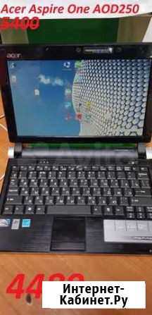 Acer Aspire One AOD250 (Atom N270 1600 Mhz/10.1/1 Ижевск - изображение 1