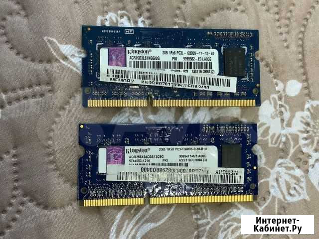 Оперативная память ddr3 для ноутбука Стрежевой - изображение 1