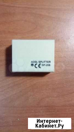 Adsl сплитер Симферополь - изображение 1