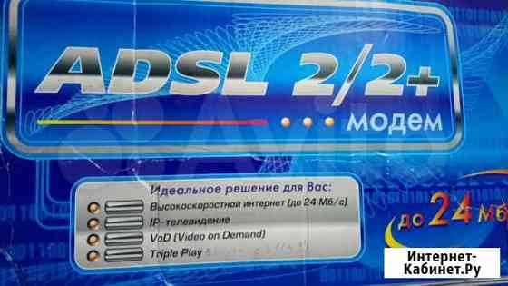 Adsl модем Интекросс Тобольск