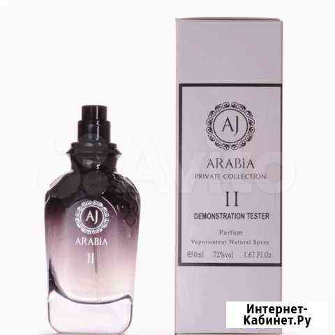AJ Arabia Private Collection II 50 ml Севастополь