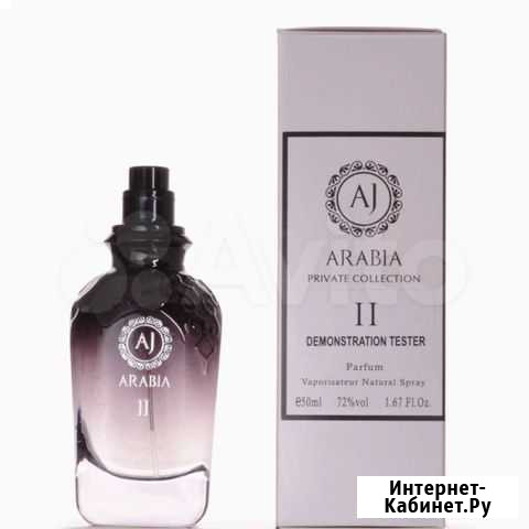 AJ Arabia Private Collection II 50 ml Севастополь - изображение 1