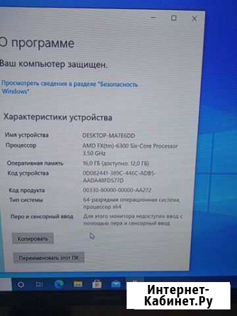 Компьютер Нижний Новгород - изображение 1