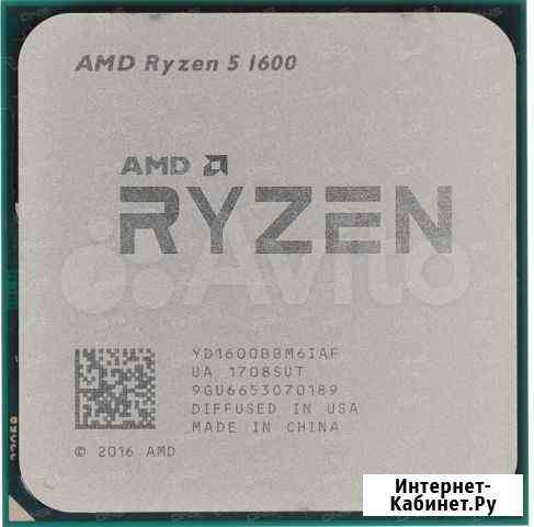 Продам AMD Ryzen 5 1600 Чита