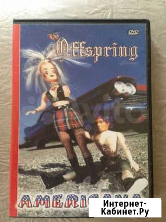 Offspring на DVD Дзержинск - изображение 1