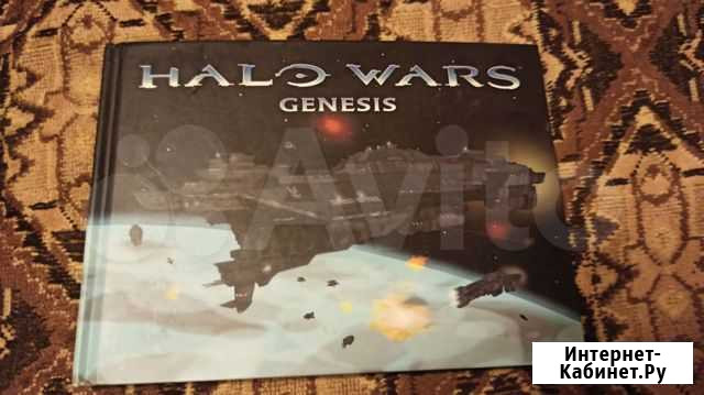 Артбук Halo Wars Genesis Екатеринбург - изображение 1