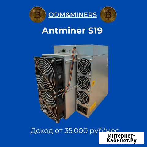 Asic Antminer S19 (95 th/s) Вологда - изображение 1