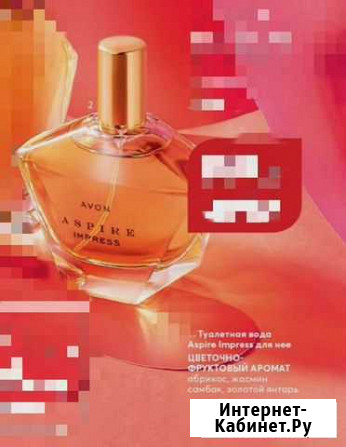 Туалетная вода от Avon aspire Impress Луховицы - изображение 1