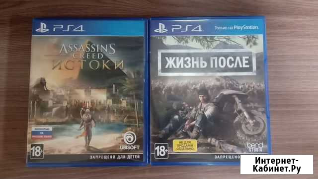 Игры для ps4 Иваново - изображение 1