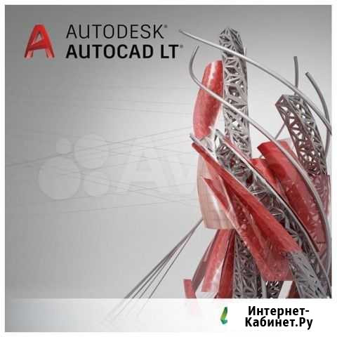 Autocad LT 2021 Санкт-Петербург - изображение 1