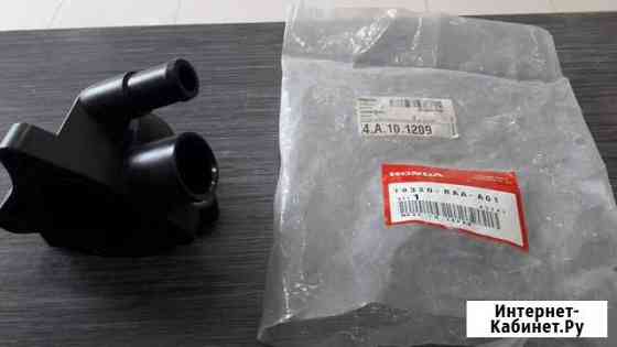 Оригинальный корпус термостата honda accord CR-V Астрахань