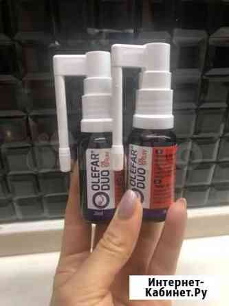 Спрей для горла olefar duo Красноярск