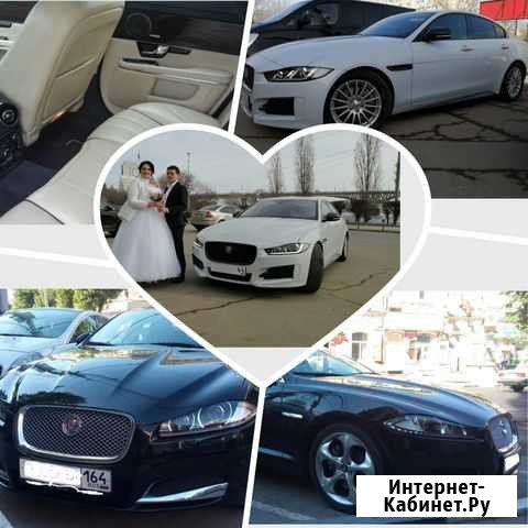 Авто на свадьбу Ягуар белый, черный Саратов - изображение 1