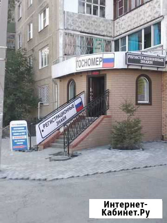 Дубликаты гос номеров Регистрационные знаки Челябинск - изображение 1