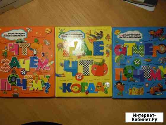 Продаю книги Киров
