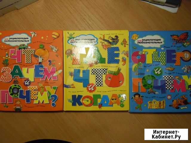 Продаю книги Киров - изображение 1