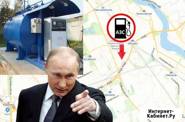 АЗС Дизельное топливо на ул.Софийская Санкт-Петербург - изображение 1