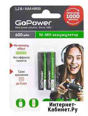 Аккумулятор GoPower R03 AAA BL2 NI-MH 600 mAh Симферополь