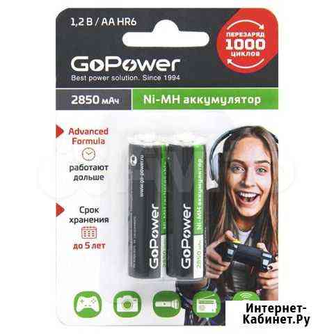 Аккумулятор GoPower R6 AA BL2 NI-MH 2850mAh Опт Симферополь