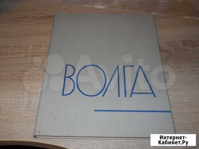 Большие фото-книги Tatry, Волга Барнаул - изображение 1