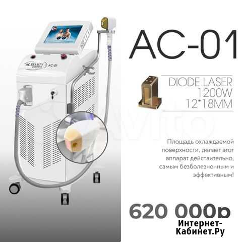 Диодный лазер 1200W Петропавловск-Камчатский - изображение 1
