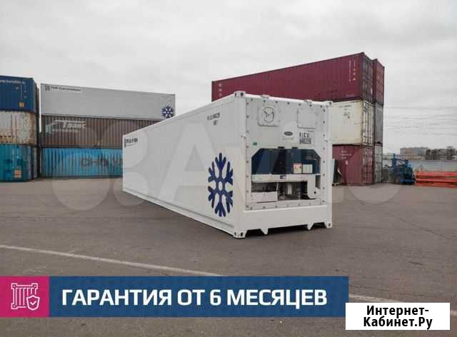 Рефконтейнер 40 футов Омск - изображение 1