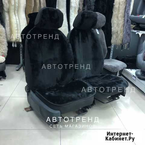 Меховые накидки на сиденья Магнитогорск - изображение 1