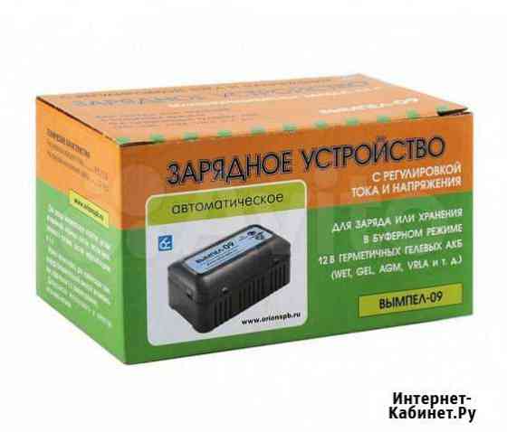 Зарядное устройство Вымпел-09 Мурманск