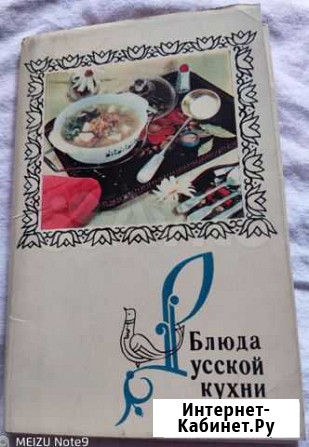 Наборы открыток СССР Балаково - изображение 1